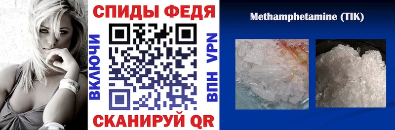 Амфетамин 97%  Кораблино 