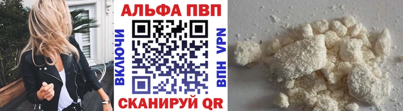 APVP СК blacksprut ссылка Кораблино маркетплейс формула цены