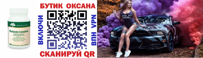 даркнет состав  MEGA сайт  Кораблино  БУТИРАТ жидкий экстази 