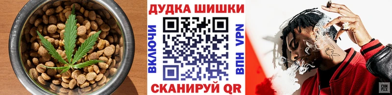 Печенье с ТГК марихуана купить наркотики цена Кораблино