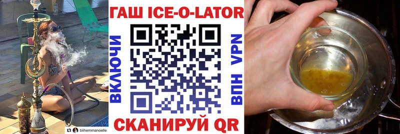 OMG зеркало  Кораблино  Гашиш ice o lator 