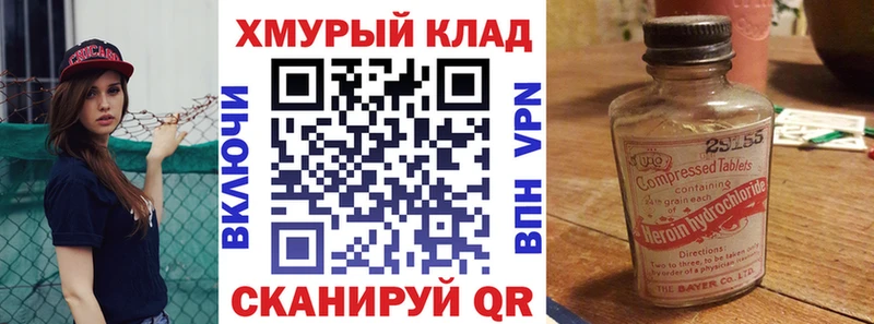 где продают Кораблино ГЕРОИН Афган