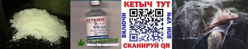 Кетамин ketamine  цены   Кораблино 