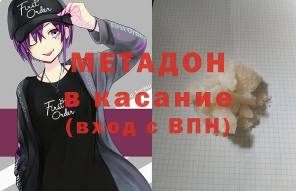 марихуана Абаза