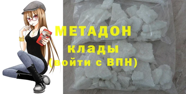 марихуана Абаза