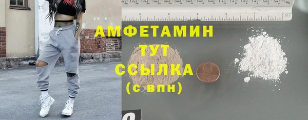 винт Абинск