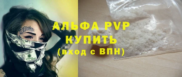 марихуана Абаза