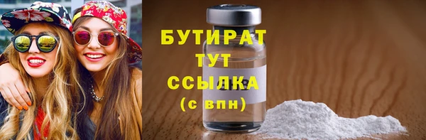 кокс Абдулино