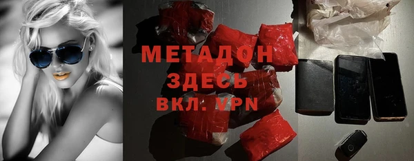 кокс Абдулино