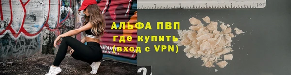 винт Абинск