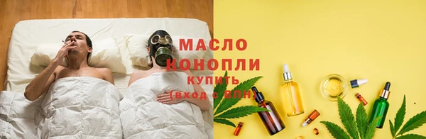 марихуана Абаза
