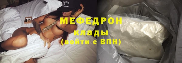 марихуана Абаза