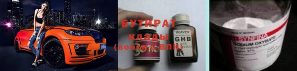 кокс Абдулино