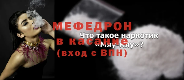 марихуана Абаза