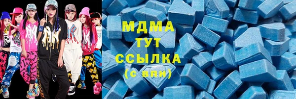 марихуана Абаза