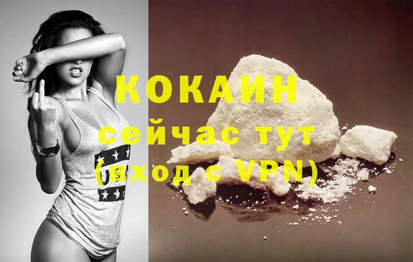 марихуана Абаза
