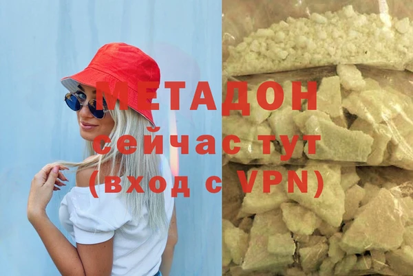 марихуана Абаза