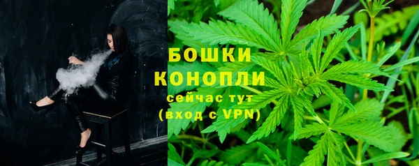 марихуана Абаза