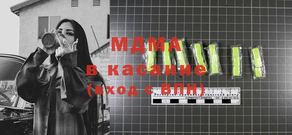 марихуана Абаза