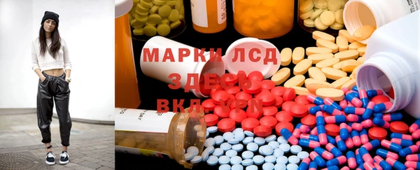 марихуана Абаза