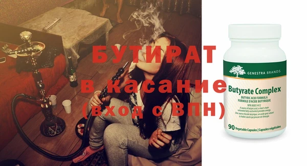 кокс Абдулино