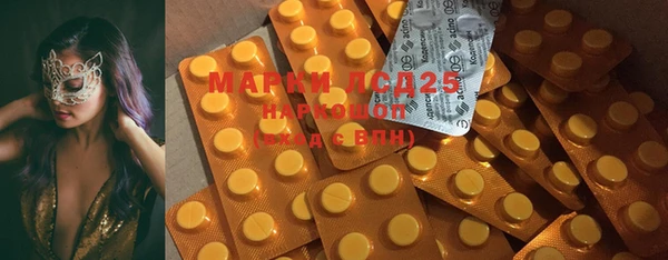 марихуана Абаза