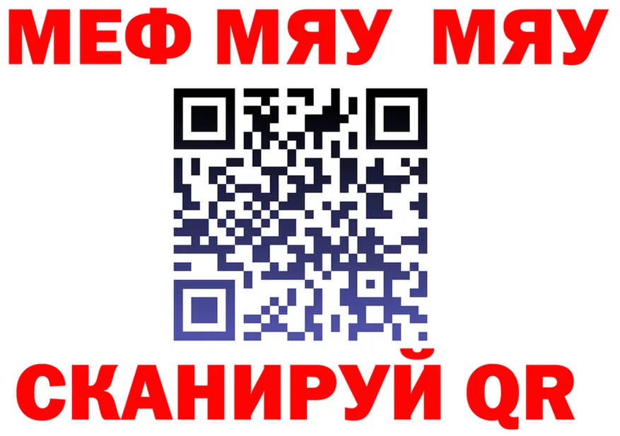 КЕТАМИН VHQ зеркало площадка МЕГА Кораблино