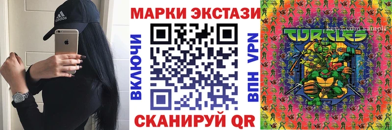 Марки NBOMe 1,5мг  как найти   Кораблино 