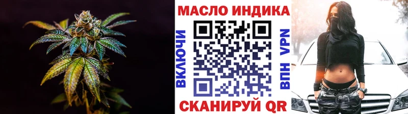 где можно купить   Кораблино  Дистиллят ТГК вейп с тгк 