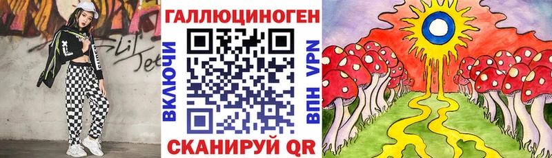 Псилоцибиновые грибы Psilocybine cubensis  mega ТОР  Кораблино 